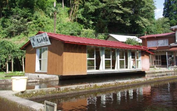 産山水魚園
